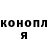 Canna-Cookies конопля Miss Ticss