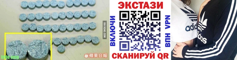 Экстази mix  Белый 