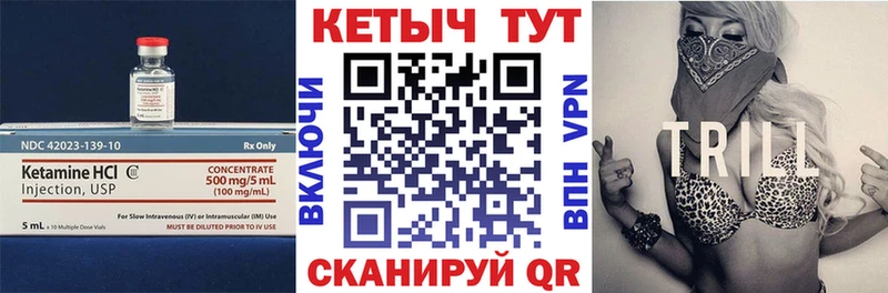 дарнет шоп  Белый  Кетамин ketamine 