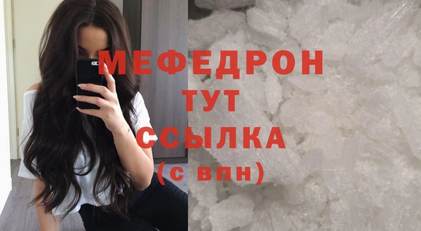 меф Балабаново