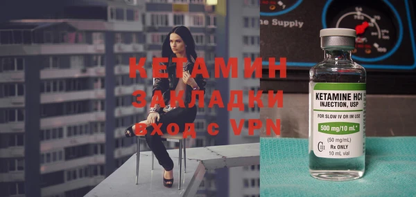 индика Балахна