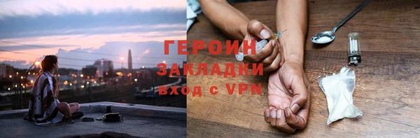 индика Балахна