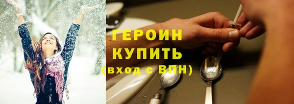 индика Балахна