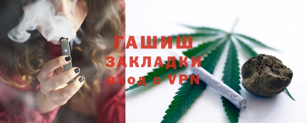 спайс Хотьково