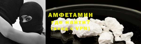 мяу мяу кристалл Цивильск