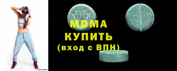 индика Балахна