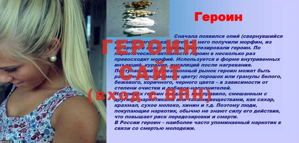 дурь Баксан