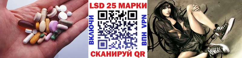 LSD-25 экстази ecstasy  Белый 
