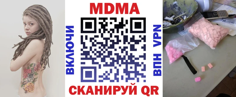 МДМА crystal  Белый 